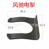 Fijaciones de Clip en Forma de U para Alineación de Ruedas de Coche, Inserciones Universales en Forma de U para Paneles Interiores del Tablero, Clips de Metal