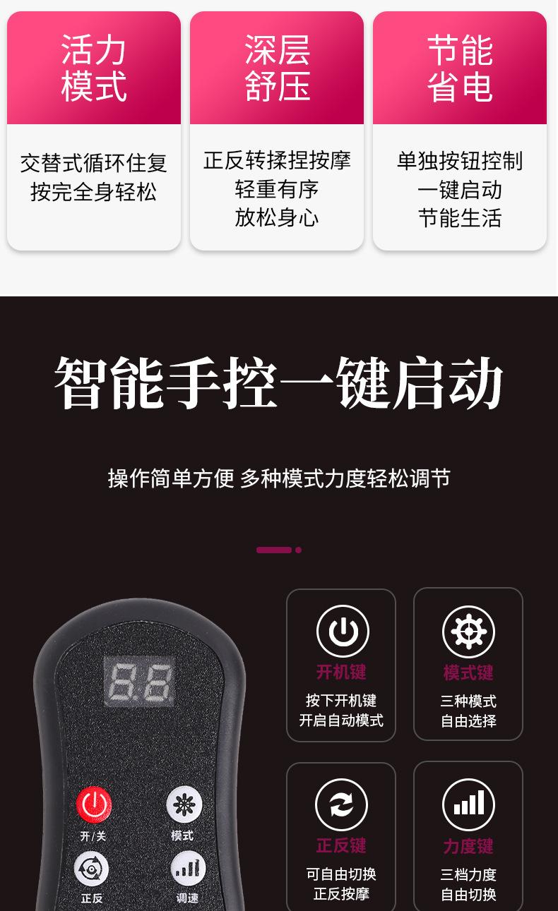 按摩仪详情页-2_11.jpg