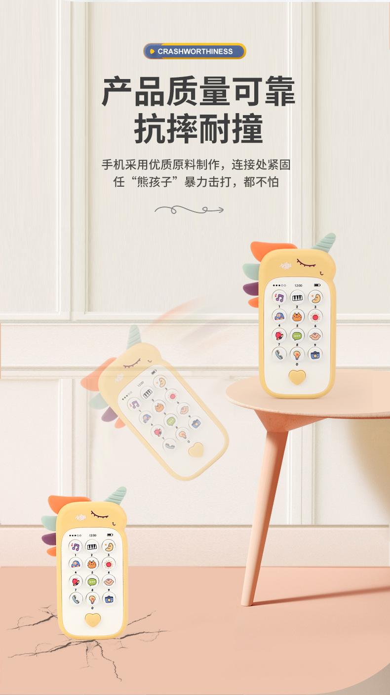 独角兽多功能手机_10.jpg?x-oss-process=image/format,png