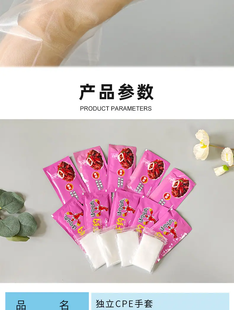 34独立cpe手套a_002.png