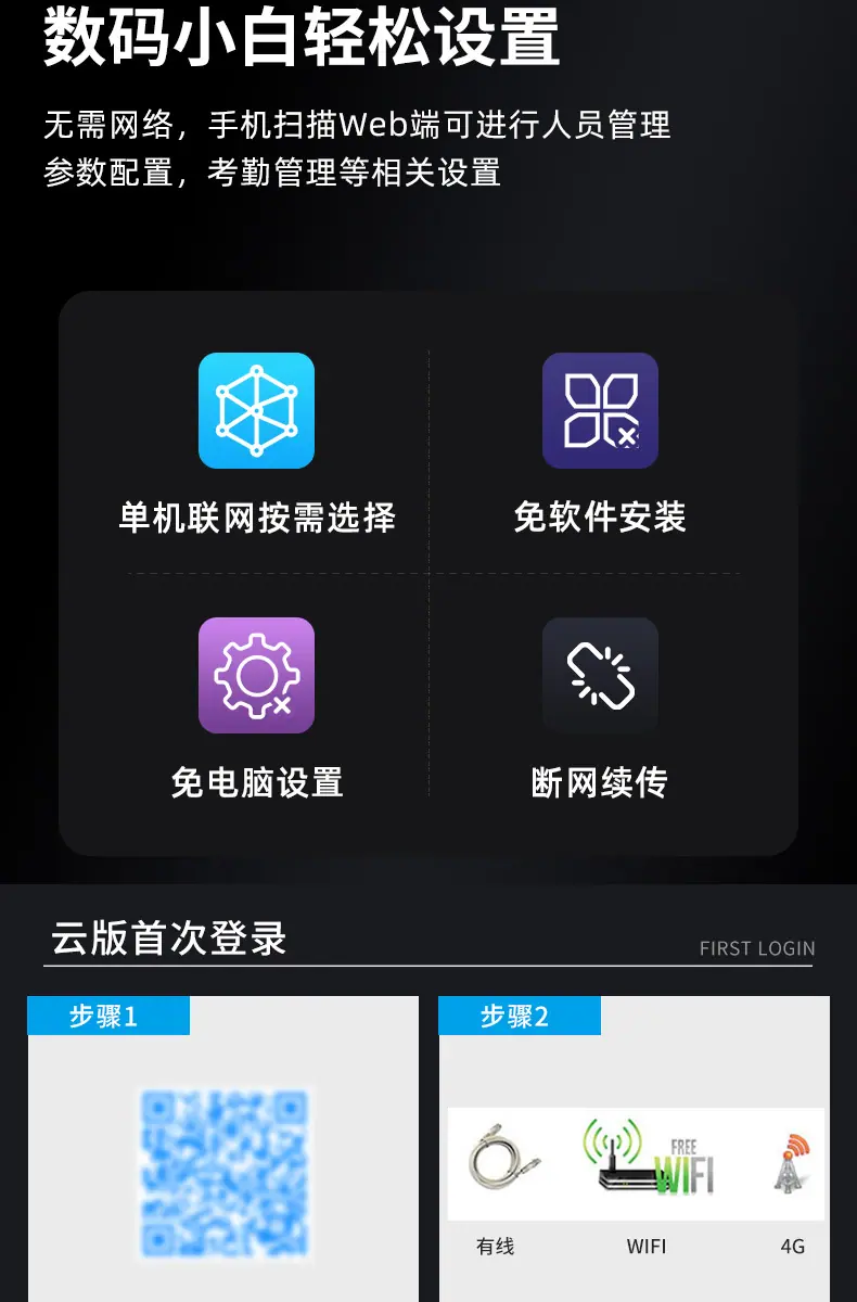 灰色D1台式彩屏消费机详情页_07.jpg