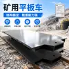 El fabricante de camiones de plataforma MPC2-6 tiene camiones de plataforma MPC2-6 en stock y los suministra en grandes cantidades.