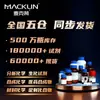 Creatina Anidra Macklin Ácido N-Metilguanidinoacético 98% C804738 Cas:57-00-1