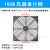 40 50 60 80 90 120 150 200 red de protección para ventilador de refrigeración cubierta de red de plástico individual red de protección