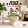 Brinquedo para Gato Engraçado Macio Lagarta Pelúcia Almofada Resistente a Arranhões Resistente à Mordida Erva-gateira Autoentretenimento Descompressão Brinquedo para Gato Em Estoque Atacado