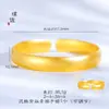 Tienda de oro con pulsera de patrón de hierba rizada de oro arena anillo liso de neumático para mujer regalo de boda joyería apilada para novia