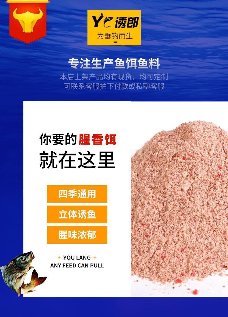 全能腥_01.jpg.png