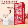 Ano Novo Changyue Ano do Cavalo Boa Sorte Papel Higiênico Pendurado na Parede do Banheiro Espesso de 5 Camadas, Papel Higiênico, Lenços de Papel para Mãos, Serviço de Entrega de Papel