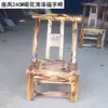 Silla Tradicional de Madera de Pino Estilo Antiguo Rural con Respaldo para Uso Doméstico, Silla de Comedor de Granja, Silla de Madera para Cambiar Zapatos de Niños, Silla para Alimentar