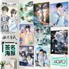 Pósters de Anime de Celebridades al por Mayor Zhao Lusi, Ju Jingyi, Demon Slayer, Pósters de la Cuarta Generación de Tf, Papel Tapiz de Alta Definición, Nueve Piezas