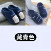 Chinelos de Algodão em Promoção para Mulheres, Impermeáveis de Inverno para Casa, Simples, para Casais, Quentes, de Pelúcia, com Solado Grosso, para Homens