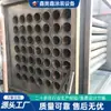 Equipamento de Remoção de Fumaça Eletrostática Aço Inoxidável Coletor de Alcatrão Elétrico Poeira Eletrostática Úmida Remoção Industrial Dessulfurização Industrial Remoção de Poeira Industrial de Alta Tensão