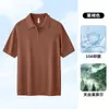 Camisa Polo de Punto para Hombre con Cuello Solapa y Media Cremallera de Tencel Lyocell, Nuevo Estilo de Verano, Camiseta de Manga Corta de Negocios de Alta Gama