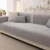 Nova capa de encosto de sofá em veludo cotelê para outono e inverno, almofada de sofá estilo minimalista de cor sólida, adequada para sala de estar e quarto