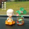 Koi Botella de Buena Suerte Adornos de Loto para Coche Adornos Creativos para Decoración de Coche Decoración Combinada para Consola de Coche a Juego