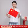 Bandera China al por mayor Bandera Roja de Cinco Estrellas Bandera para Agitar con la Mano Bandera Pequeña Bandera Roja Pequeña con Asta Impermeable No. 7 No. Guirnalda de 8 banderas