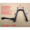 Suporte Grande para Patinete Elétrico, Suporte Duplo Espessado para Bicicleta Elétrica, Suporte Duplo para Motocicleta Elétrica, Suporte Duplo Grande