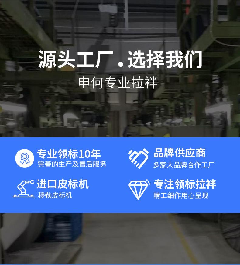织唛详情_02.jpg