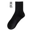 Calcetines de algodón con cabeza de costura sin costuras calcetines personalizados para mujer calcetines de negocios para hombre para procesamiento de muestras diseño OEM explosión personalizado