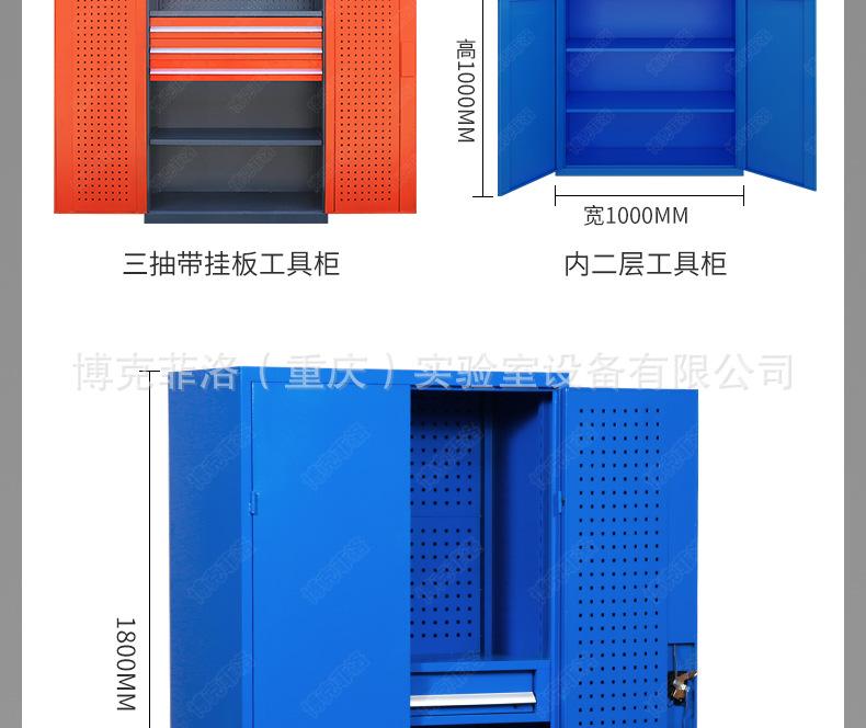 工具柜详情_12.jpg
