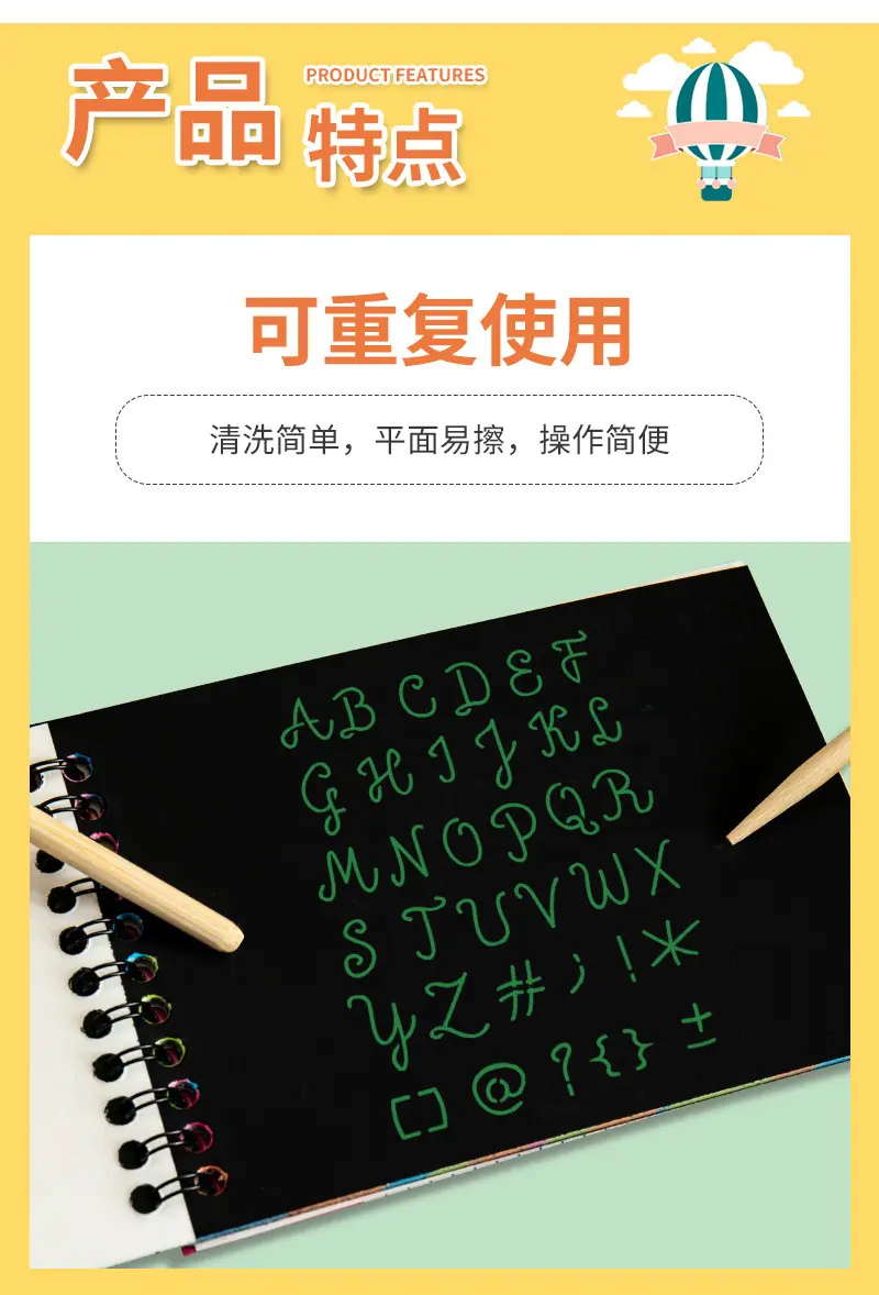 瑞创绘画模板通版内页_07
