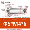 Acero inoxidable 304 cabeza plana remache ledger hijo-madre hebilla hijo-madre receta remache trasero clavo tuerca de seguridad par único M3M4M5