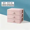 Gabinete de armazenamento de mesa tipo gaveta para estudantes tamanho pequeno caixa de armazenamento de cosméticos organizador de papelaria e documentos caixa de armazenamento para itens diversos