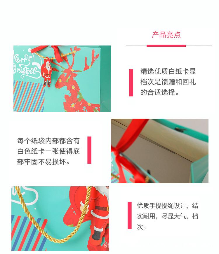 礼品袋板式31_16.jpg