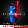 Válvula de bola de plástico de unión, válvula de compuerta de PVC-U, válvula de parada, interruptor de válvula de ajuste de tubería de PVC blanco de 20 a 110 mm, suministro directo de fábrica general