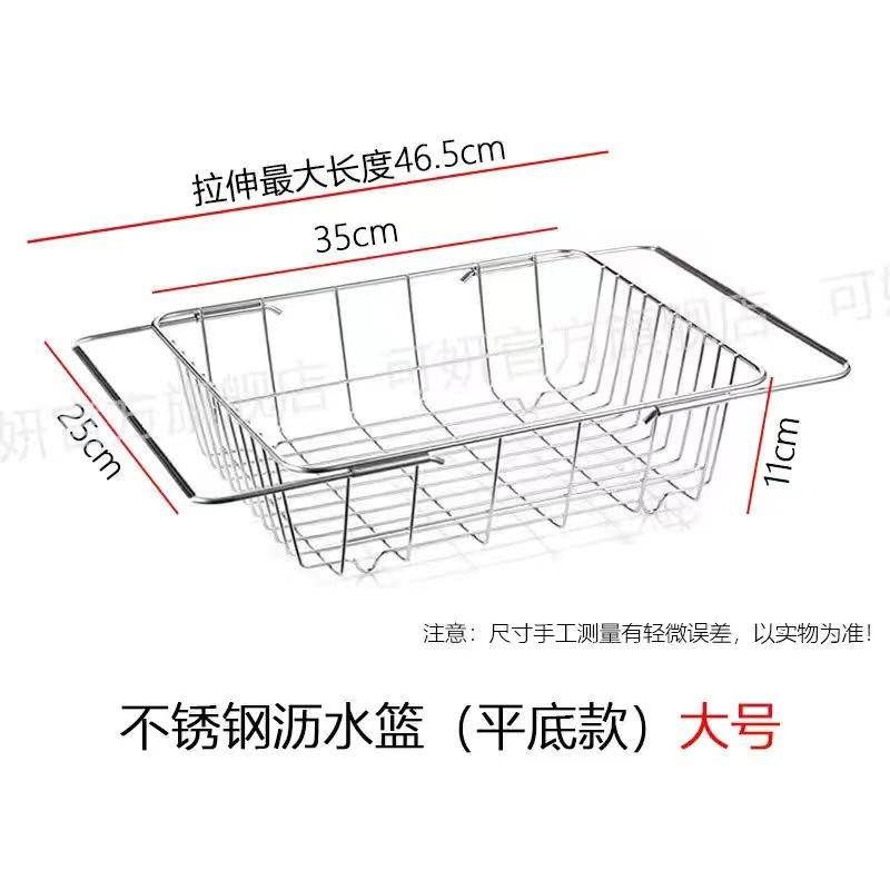 平底 大