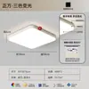 Luz de techo ultradelgada sin juntas estilo crema, luz de dormitorio, luz vintage francesa de moda para dormitorio principal, luz para habitación infantil