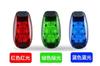 Venta al por mayor de luz de advertencia para ciclismo al aire libre, para carrera nocturna, luz trasera de bicicleta, luz para mochila, luz para casco, luz de advertencia para correr