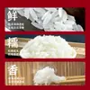 Granja Directa: Arroz de Heilongjiang, Arroz de Wuchang, Daohua Xiang No. Pedido Personalizado de 2,5 kg Directamente de la Fuente, Arroz de Grano Fresco de Alta Calidad