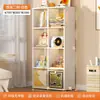 Armário de Grade de Aço para Sala de Estar, Quarto, Jardim de Infância, Estante de Combinação Livre, Armário de Armazenamento de Brinquedos para Crianças, Armário de Armazenamento de Chão
