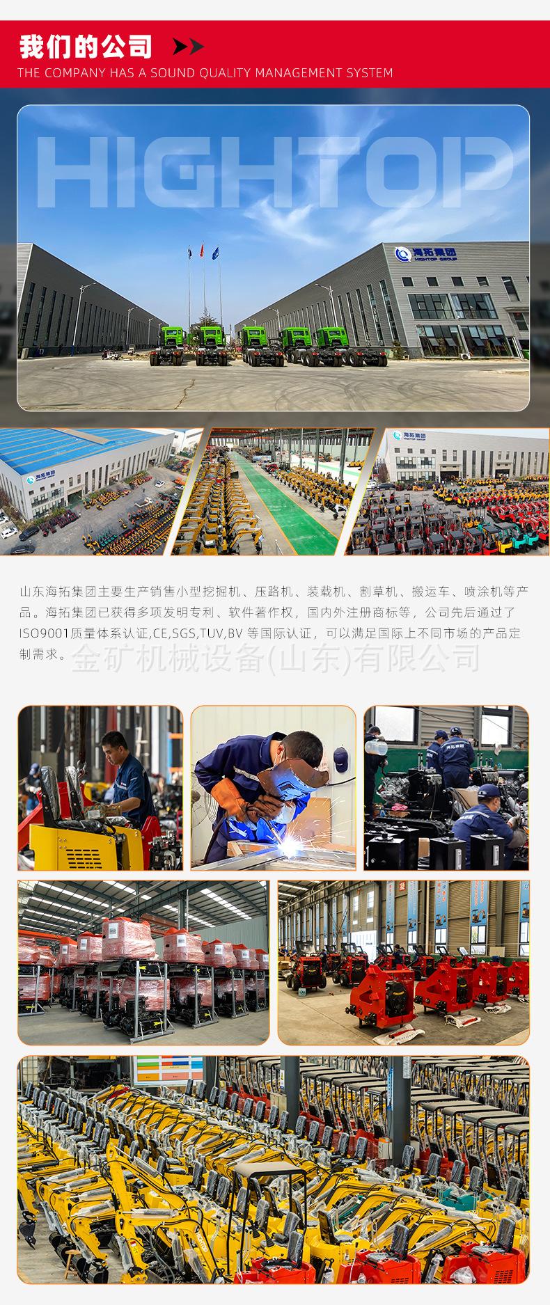 HT25中文_14