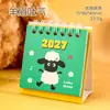 Nuevo Calendario de Escritorio Mini de Dibujos Animados 2027 con Patrones de Animales Lindos, Base Colorida, Bloc de Notas de Escritorio con Espiral, Decoración