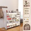 Armário de Sapatos de Aço para Uso Doméstico, de Chão, Multicamadas, Sapateira à Prova de Poeira para Hall de Entrada, Armazenamento de Grande Capacidade, Armário de Armazenamento com Porta Basculante