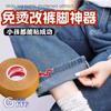 Artefacto para Cambiar la Pierna del Pantalón Percha para la Boca del Pantalón Pegatina Parche de Tela sin Costuras para Cambiar Pantalones a Shorts Pegatina para el Pie Borde del Pantalón Pegatina de Tela Multiusos