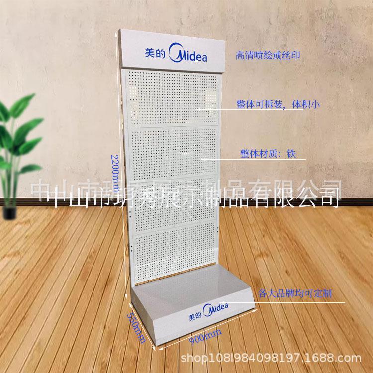 美的户外