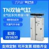 Tpm Tn Eje Dual 10 Cilindros Pequeños 16*20x15X45 Componentes Neumáticos 75 Más Magnético 125 Mini Neumático