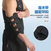 Cotoveleira Profissional para Homens e Mulheres, Três Placas de Alumínio, Tiras Destacáveis, Suporte, Compressão, Fixação, Faixa de Braço, Placa de Aço, Protetor de Articulação