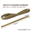 Acessórios para Máquina Seladora Contínua Automática, Correia Transportadora de Alta Temperatura, Tecido de Isolamento Térmico, Correia de Selagem a Quente, Correia Dentada, Correia Circular, 900 Consumíveis