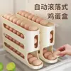 Caixa de armazenamento de ovos tipo gaveta deslizante, de grau alimentício, para porta lateral de geladeira, recipiente especializado para ovos e um organizador prático para manter os ovos frescos