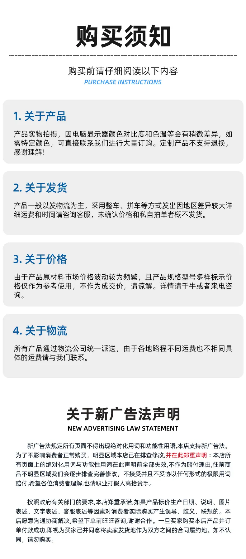 详情_18.jpg