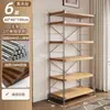 Lámpara de Pie Estilo Japonés Eje Sala de Estar Estantería de Almacenamiento Multicapa Cocina Balcón Armario de Almacenamiento Estante Pequeño Estante de Exhibición
