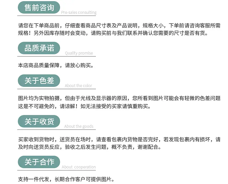 义乌市东田制帽厂--内页1_26