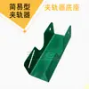 Grampo de Trilho Simples para Ponte Rolante, Grampo de Trilho para Guindaste Móvel, Volante de Guindaste de Serviço Pesado, Dispositivo Manual à Prova de Vento para Trilho