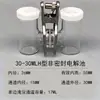 Célula electrolítica de doble cámara tipo H con membrana de intercambio iónico reemplazable de tres electrodos, celda de combustible, laboratorio electroquímico de gas sellado con vidrio