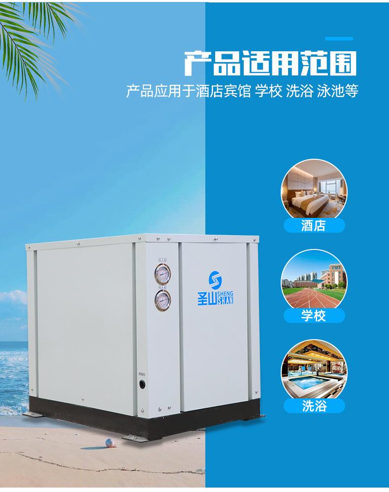 8水地源热泵11_08.jpg