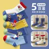 Calcetines para Niños 2025 Otoño e Invierno Calcetines de Tubo Medio de Dibujos Animados Calcetines para Niños Algodón Transpirable Niños Medianos y Grandes Calcetines para Bebés de Primavera y Otoño